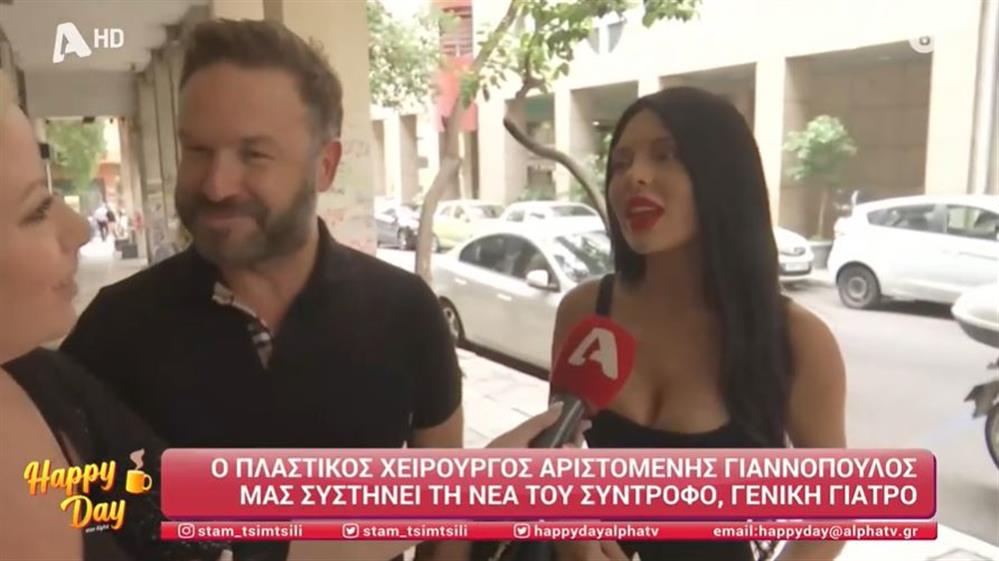 Ερωτευμένος ο Αριστομένης Γιαννόπουλος: Αυτή είναι η 24χρονη σύντροφός του
