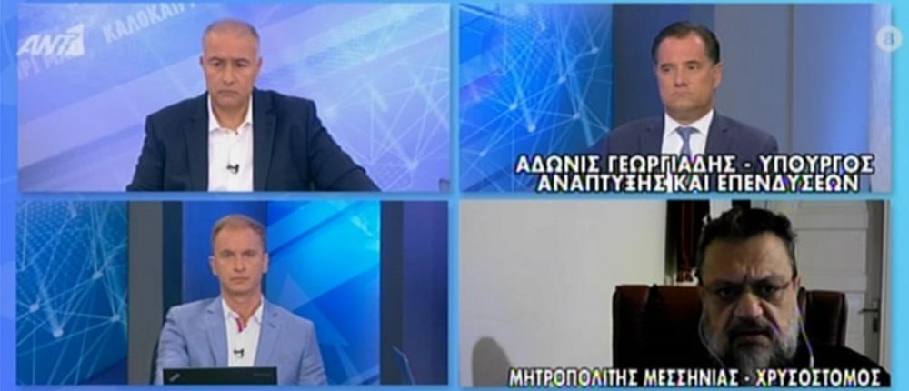 Μητροπολίτης Μεσσηνίας στον ΑΝΤ1 για Αγία Σοφία: Πρόκληση προς την παγκόσμια κοινότητα (βίντεο)