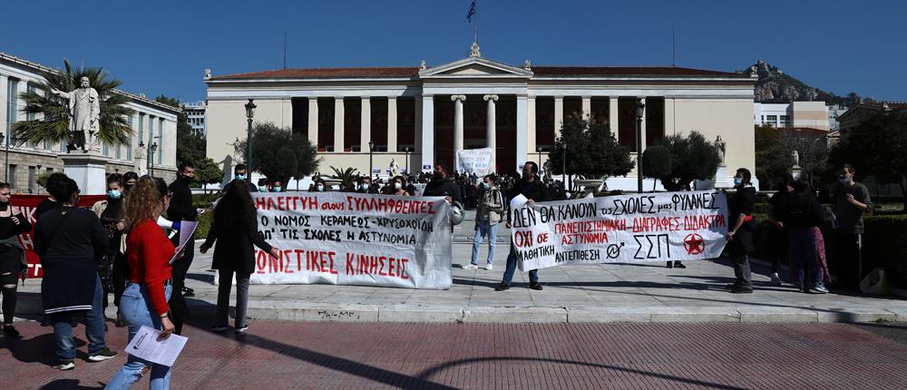 Φοιτητική διαμαρτυρία στα Προπύλαια (εικόνες)