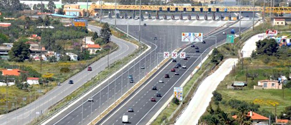 Νέες τιμές στα διόδια του Αυτοκινητοδρόμου Αιγαίου