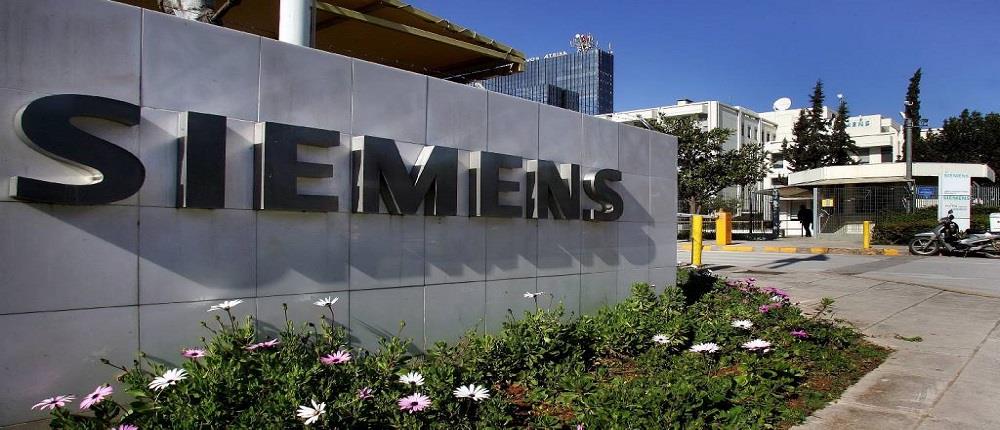 Εμπλοκή και στη δίκη Μαντέλη για τη Siemens