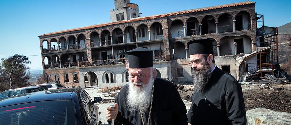 Στο Λύρειο Ίδρυμα ο Αρχιεπίσκοπος Ιερώνυμος (εικόνες)