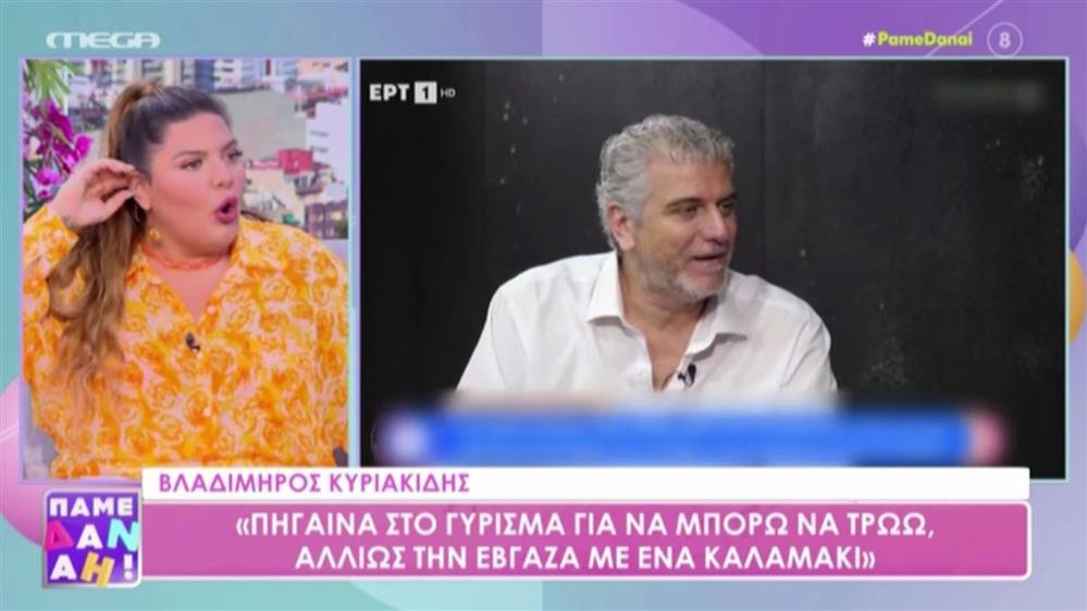 Δανάη Μπάρκα: "Όταν μου έκαναν την πρόταση για την εκπομπή είπα..."
