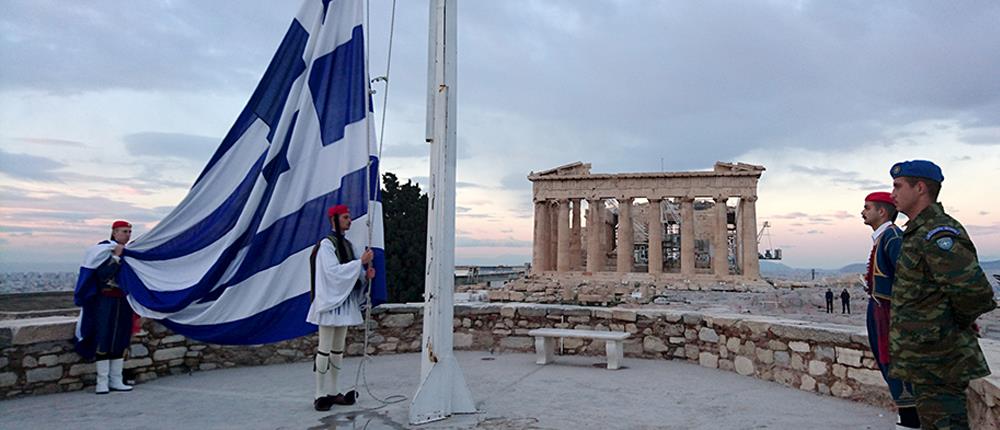 Με καθυστέρηση η έπαρση σημαίας στην Ακρόπολη την Παρασκευή