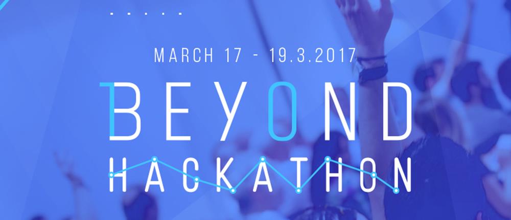 Eurobank: 2ος διαγωνισμός FinTech “Beyond Hackathon”