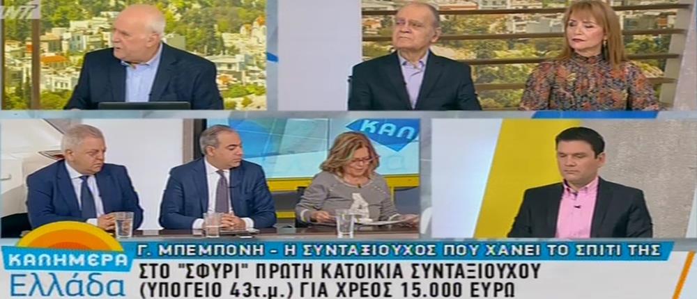 Η συνταξιούχος που το υπόγειό της βγαίνει σε πλειστηριασμό μιλά στον ΑΝΤ1 (βίντεο)