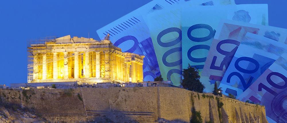 Ολλανδία: Υπό σκέψη το «κούρεμα» του ελληνικού χρέους