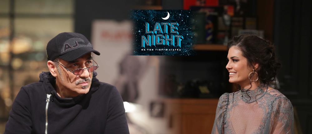 Εκρηκτικό το αποψινό “Late Night”