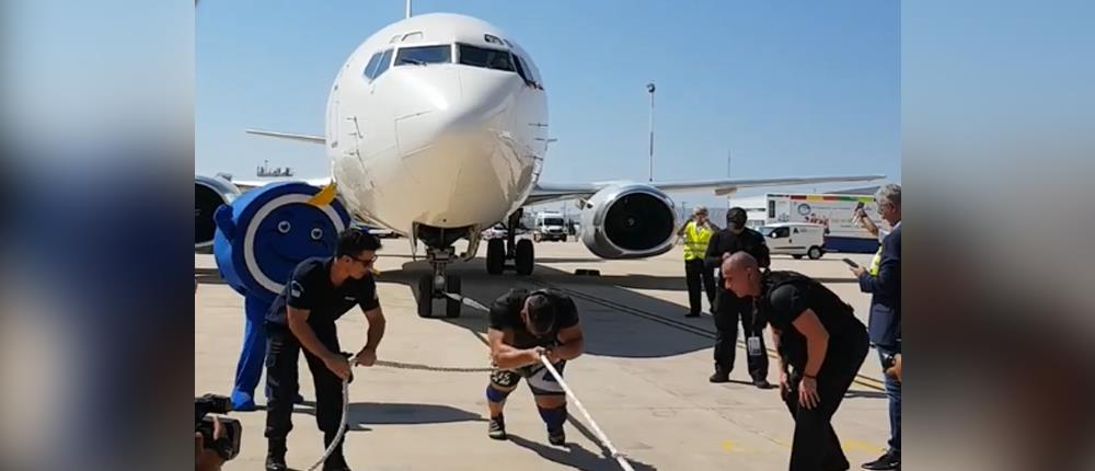 Άντρας των ΕΚΑΜ τράβηξε με σχοινί Boeing 737 (βίντεο)