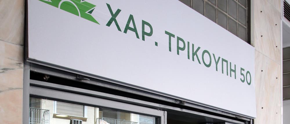 Συνεδριάζει την Τρίτη η ΚΟ του ΠΑΣΟΚ