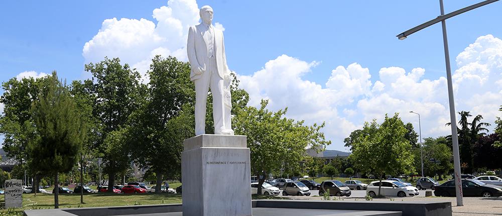 Βανδάλισαν το άγαλμα του Κωνσταντίνου Καραμανλή (εικόνες)