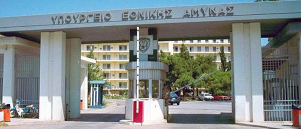 ΚΥΣΕΑ: τοποθετήσεις Αντιστρατήγων, Αντιναυάρχου και Αντιπτεράρχου