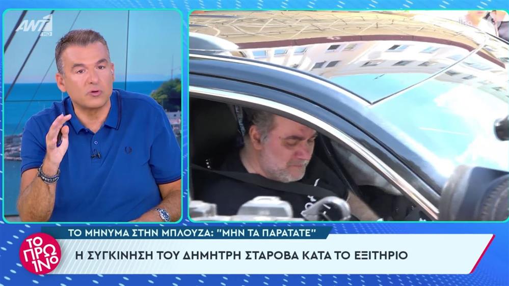 Γιώργος Λιάγκας: "Έχουμε τον κόσμο που μας βλέπει και μια τηλεόραση που μας βρίζει - Για αυτό δεν έχω φίλο ούτε έναν"
