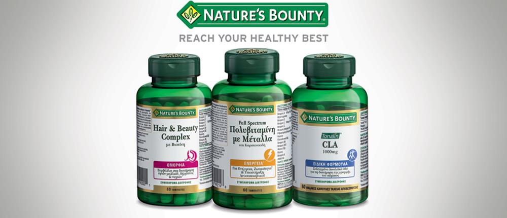 Η νέα σειρά της Nature’s Bounty ήρθε και στην Ελλάδα