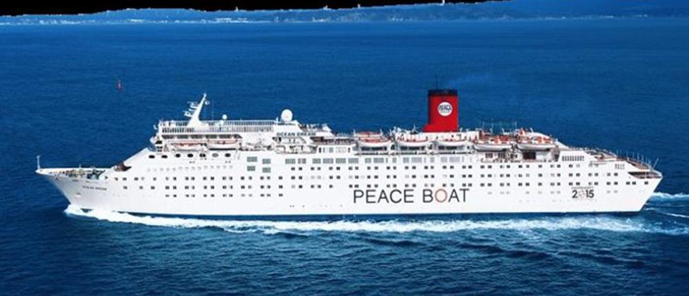 Κατέπλευσε στην Κέρκυρα το “Πλοίο της Ειρήνης” (εικόνες)