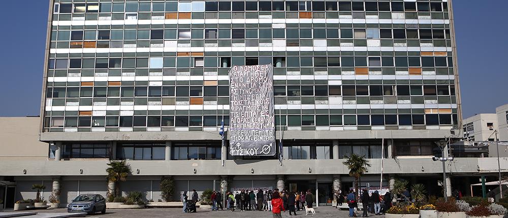 Κατάληψη στην Πρυτανεία του ΑΠΘ