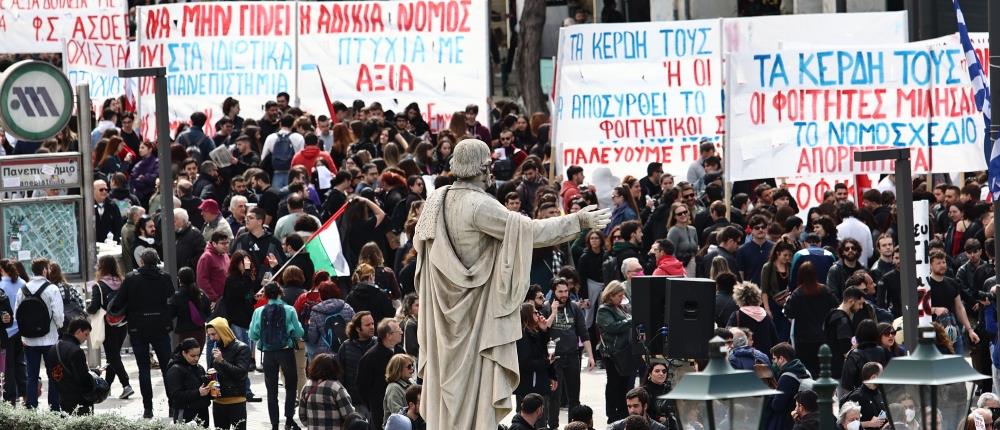 Πανεκπαιδευτικό Συλλαλητήριο - Μη κρατικά πανεπιστήμια: Το “όχι” των φοιτητών στο νομοσχέδιο (εικόνες)