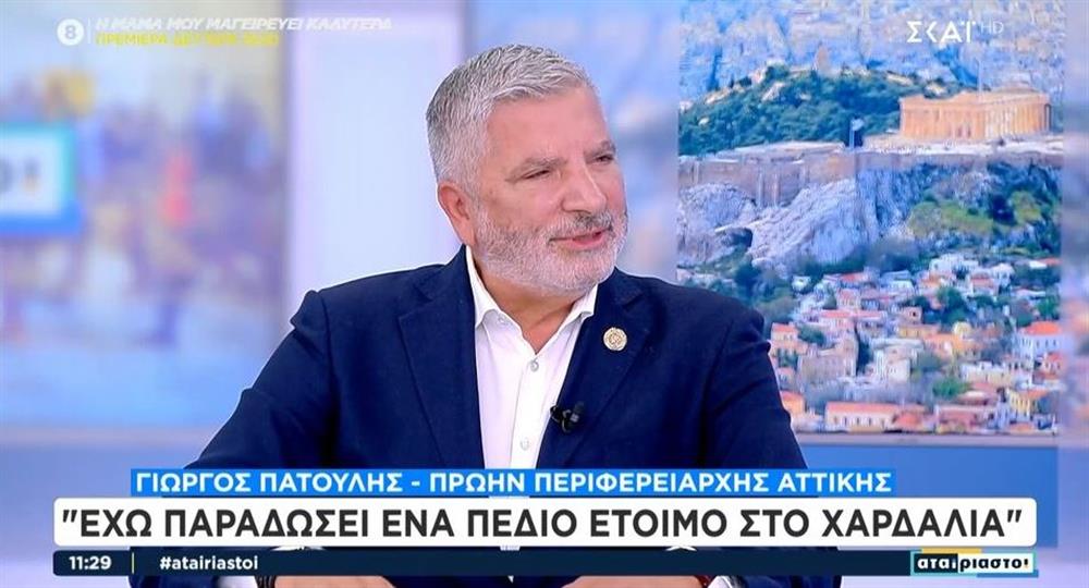 Γιώργος Πατούλης: Τι είπε όταν οι "Αταίριαστοι" του ευχήθηκαν on air για την εγκυμοσύνη της συντρόφου του
