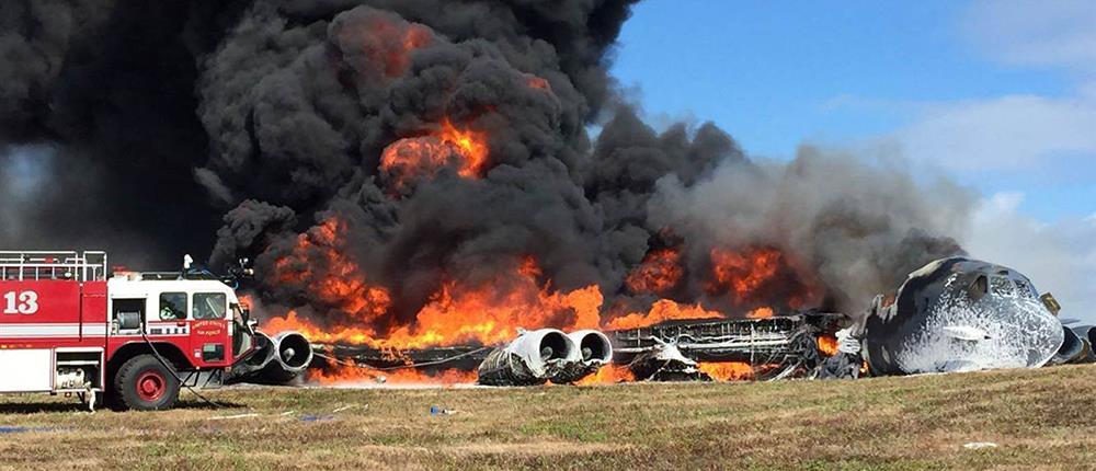 Συντριβή αμερικανικού βομβαρδιστικού B-52 στη νήσο Γκουάμ (Βίντεο)