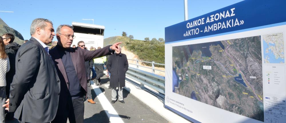 Σταϊκούρας: Άκτιο – Αμβρακία, ένας σύγχρονος και ασφαλής αυτοκινητόδρομος για τους πολίτες 