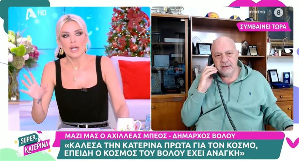 Κατερίνα Καινούργιου: "Δεν έχω να απολογηθώ για κάτι, το κάνω από την καρδιά μου και αφιλοκερδώς"
