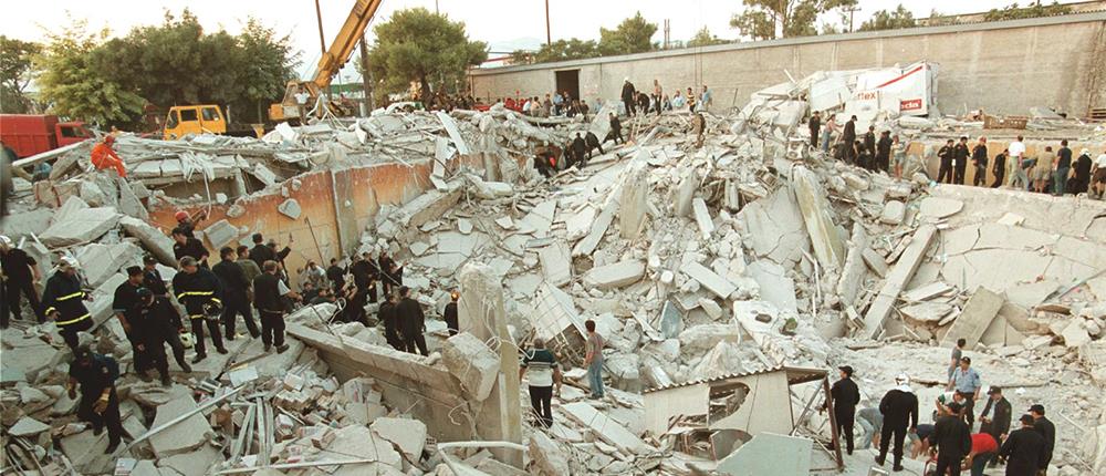 Σεισμός 1999: πριν από 19 χρόνια χτύπησαν την Αθήνα τα φονικά ρίχτερ