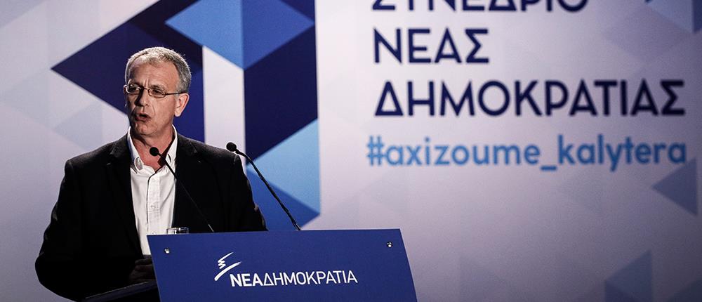 Ρήγας στο Συνέδριο της ΝΔ: ήρθε η στιγμή να συζητήσουμε εποικοδομητικά