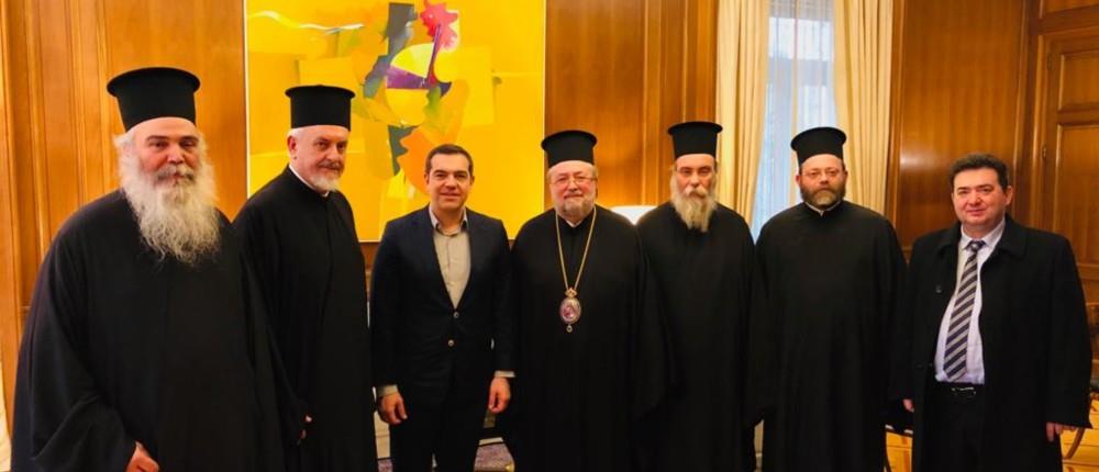 Συνάντηση Τσίπρα με την αντιπροσωπεία του Οικουμενικού Πατριαρχείου