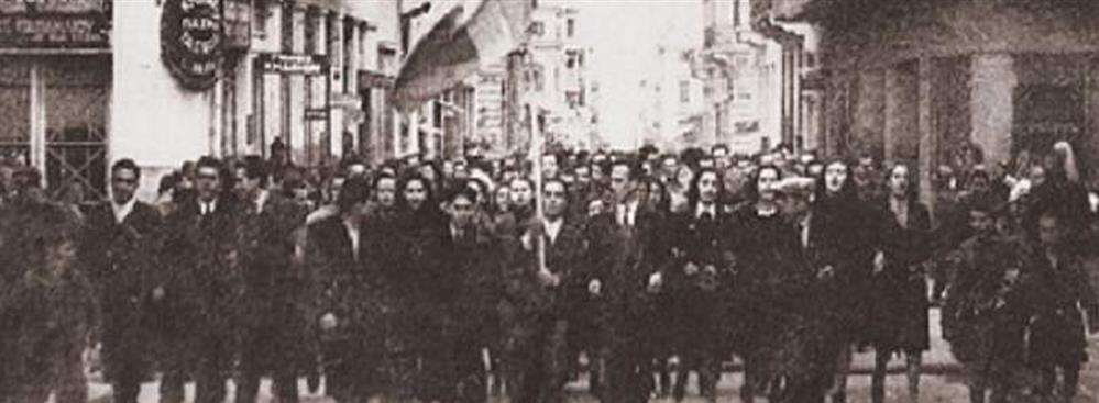 Η Κατοχή και η Πολιτική Επιστράτευση του 1943