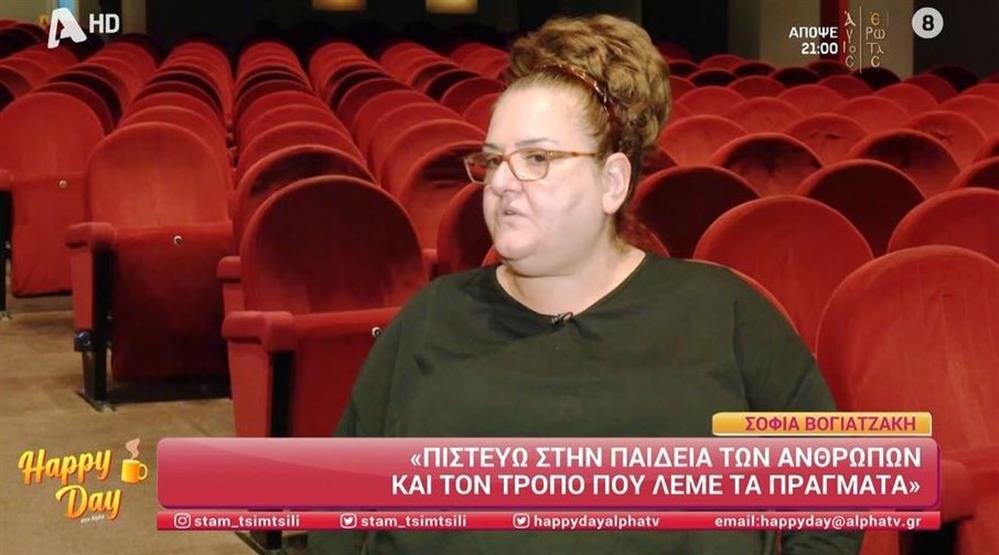 Σοφία Βογιατζάκη: "Γιατί να στεναχωρηθώ αν με πεις χοντρή, αφού είμαι υπέρβαρη"
