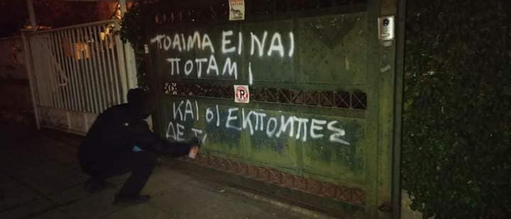 “Ρουβίκωνας”: Παρέμβαση στο σπίτι του Σταύρου Θεοδωράκη (εικόνες)