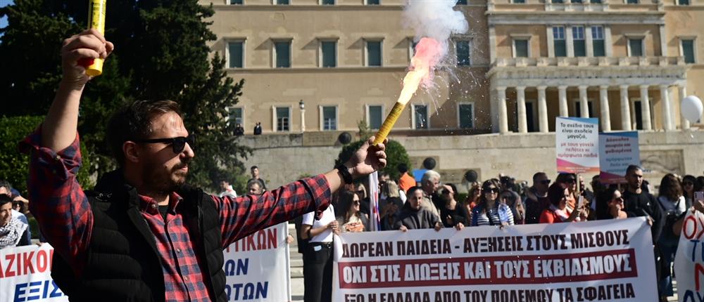 Απεργία εκπαιδευτικών: Συλλαλητήριο στο κέντρο της Αθήνας (εικόνες)