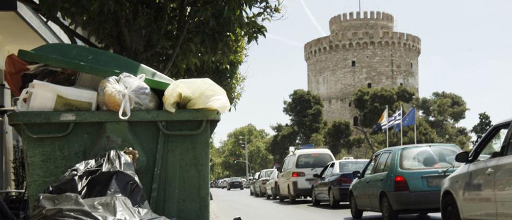 “Πνίγεται” στα σκουπίδια η Θεσσαλονίκη