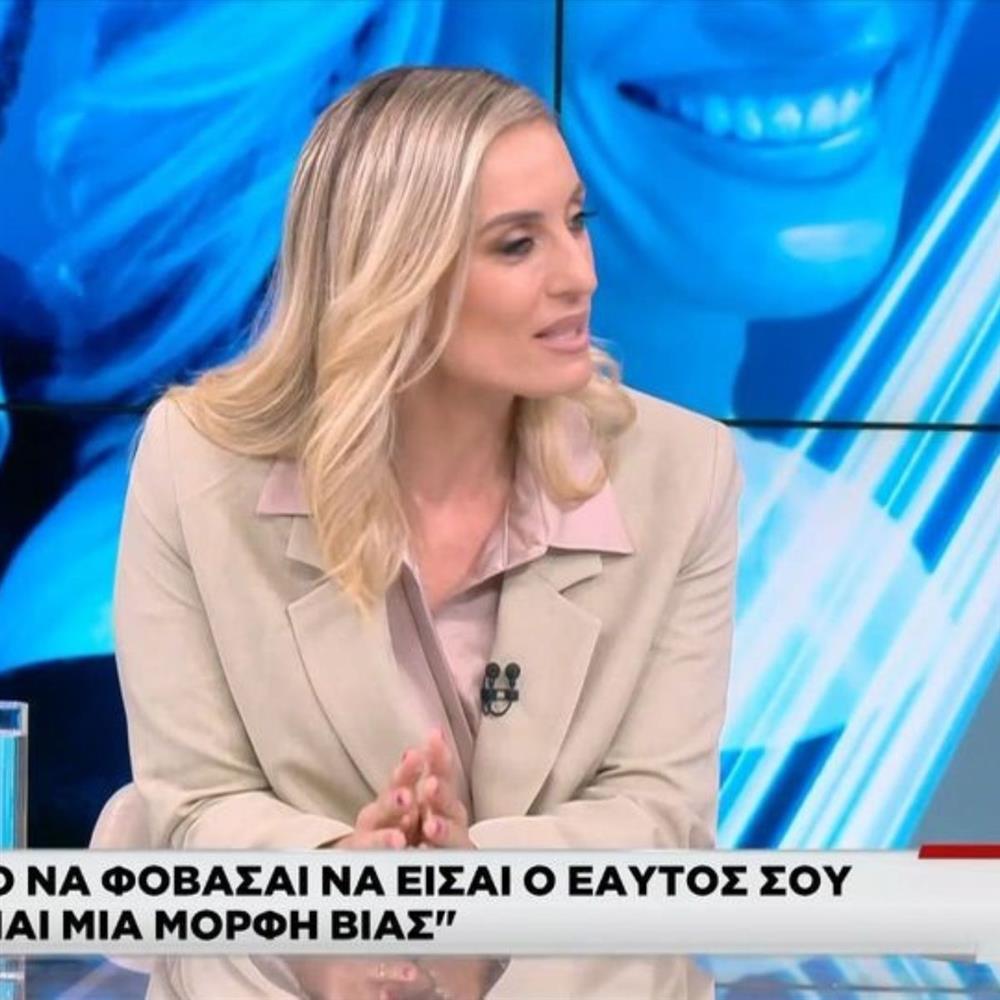 Η Ελεονώρα Μελέτη για τις Ευρωεκλογές: "Το να φοβάσαι να πεις ελεύθερα τι ψηφίζεις είναι μία μορφή βίας"