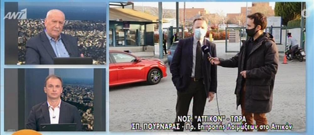 “Αχτίδα” αισιοδοξίας από την εφημερία στο Αττικόν