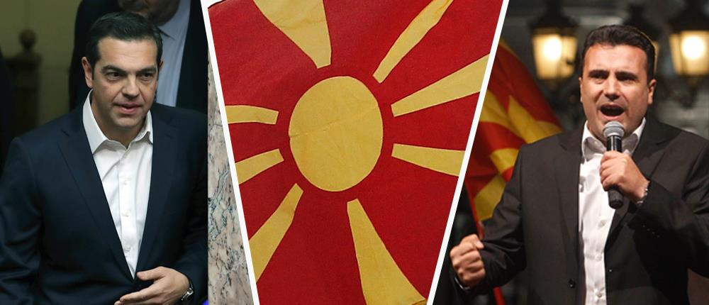 Τσίπρας για ΠΓΔΜ: “παράθυρο” ευκαιρίας για επίλυση του ονοματολογικού