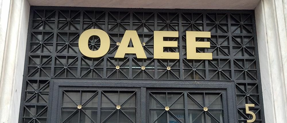 OAEE: Δυνατότητα επανένταξης στη ρύθμιση χρεών σε 100 δόσεις