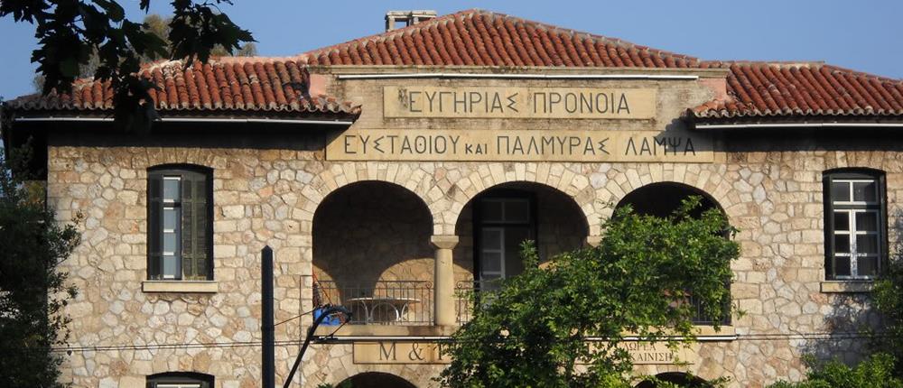 Περιφέρεια: άθλιες οι συνθήκες στο Γηροκομείο Αθηνών