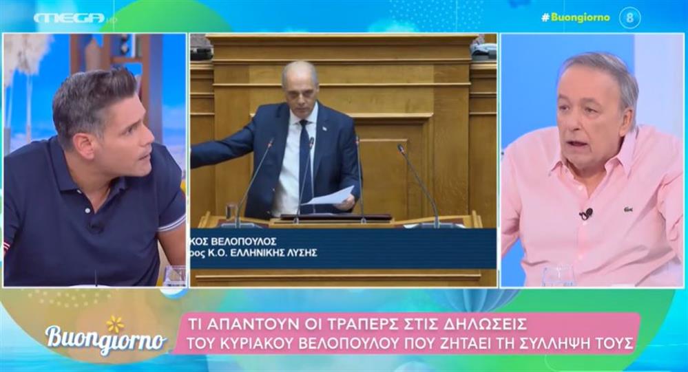 Ένταση on air ανάμεσα σε Ανδρέα Μικρούτσικο και Δημήτρη Ουγγαρέζο: "Σοβαρολογείς ρε;"
