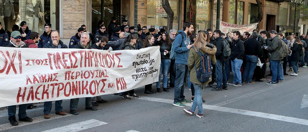 Αναβλήθηκαν και σήμερα ηλεκτρονικοί πλειστηριασμοί