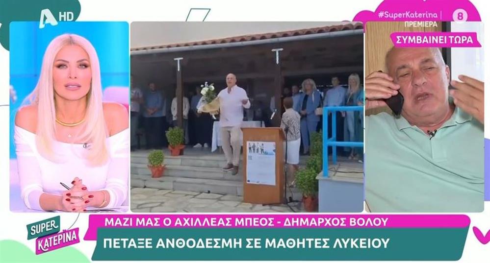 Αχιλλέας Μπέος σε Γιάννη Πουλόπουλο: "Σας αρέσουν τα αγόρια βλέπω, έχετε εμμονή με τα αγόρια"
