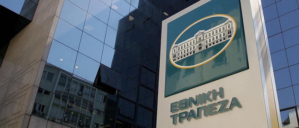 Η Εθνική Τράπεζα ενθαρρύνει την ανάπτυξη της νεανικής επιχειρηματικότητας