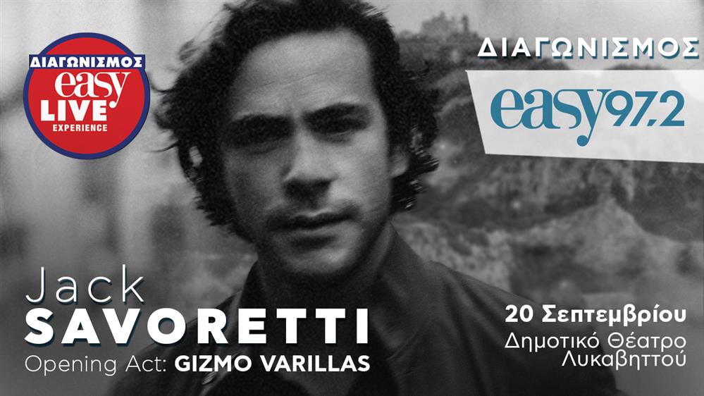 Εasy Live Experience: O easy 97.2 σε στέλνει στη συναυλία του Jack Savoretti στον Λυκαβηττό!