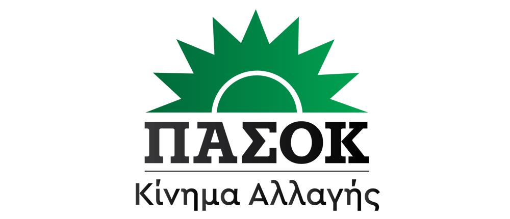 ΠΑΣΟΚ: Πώς κατέληξαν στοιχεία αποδήμων στο πολιτικό γραφείο ευρωβουλεύτριας της ΝΔ;