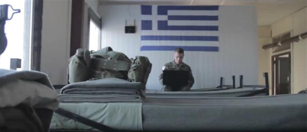 ΓΕΣ: Ίντερνετ σε όλες τις στρατιωτικές μονάδες (βίντεο)