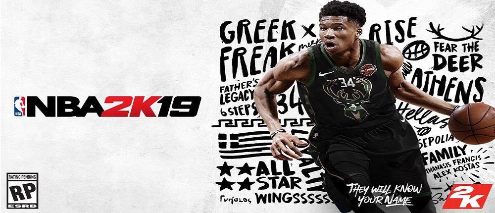 Ο Γιάννης Αντετοκούνμπο στο εξώφυλλο του NBA 2K19