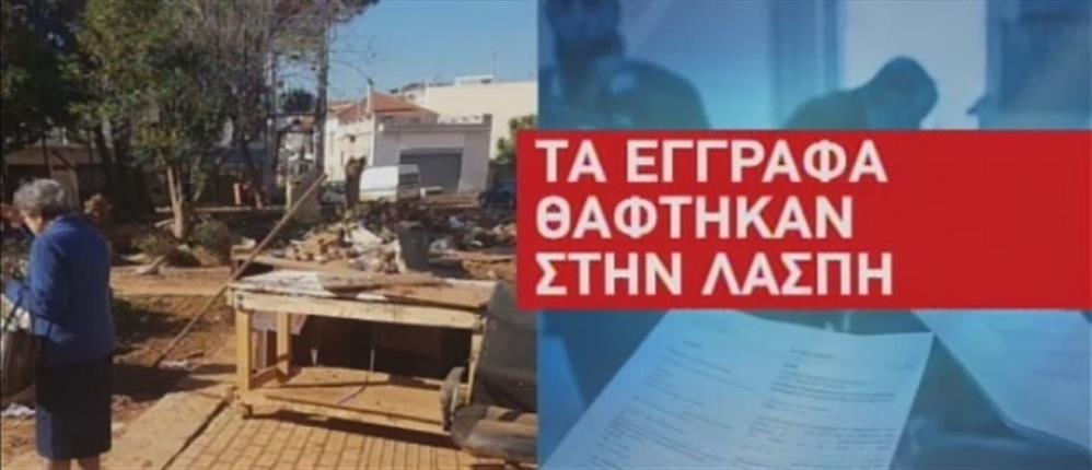 Αντιμέτωποι με έναν “χείμαρρο” γραφειοκρατίας οι κάτοικοι της Δυτικής Αττικής (βίντεο)