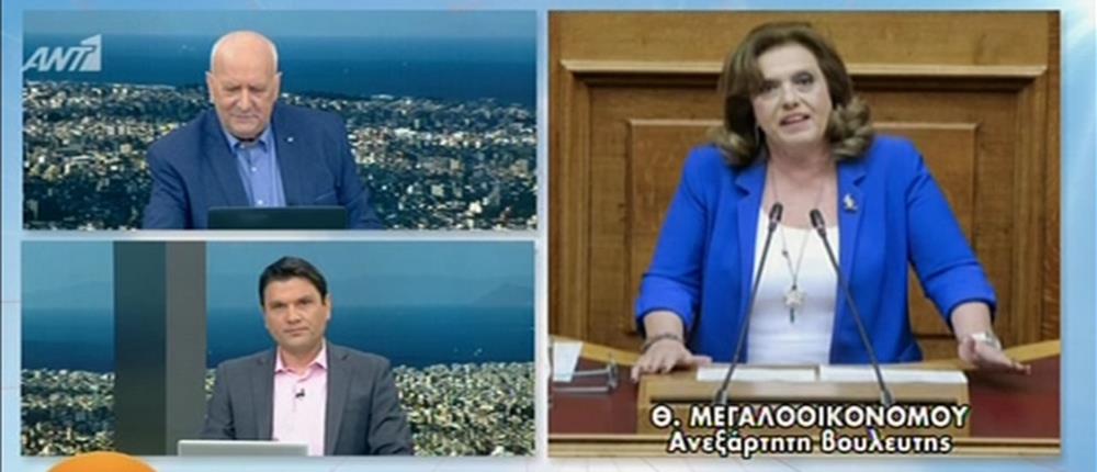 Μεγαλοοικονόμου στον ΑΝΤ1: Ορισμένα πράγματα με είχαν πειράξει (βίντεο)