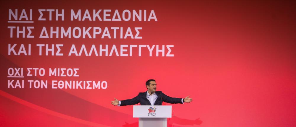 Τσίπρας: η Συμφωνία των Πρεσπών βάζει τέλος στην παραχάραξη της Ιστορίας