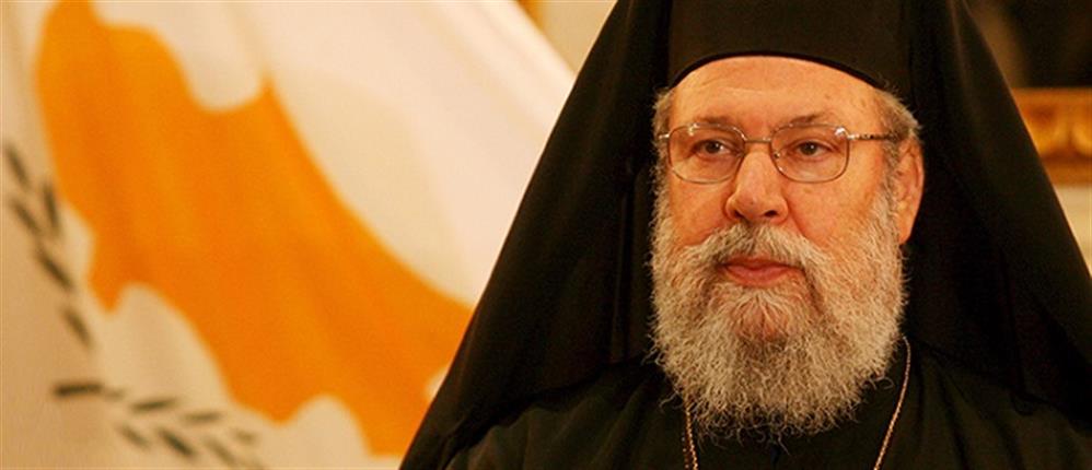 Αρχιεπίσκοπος Χρυσόστομος: οι Τούρκοι θέλουν ολόκληρη την Κύπρο